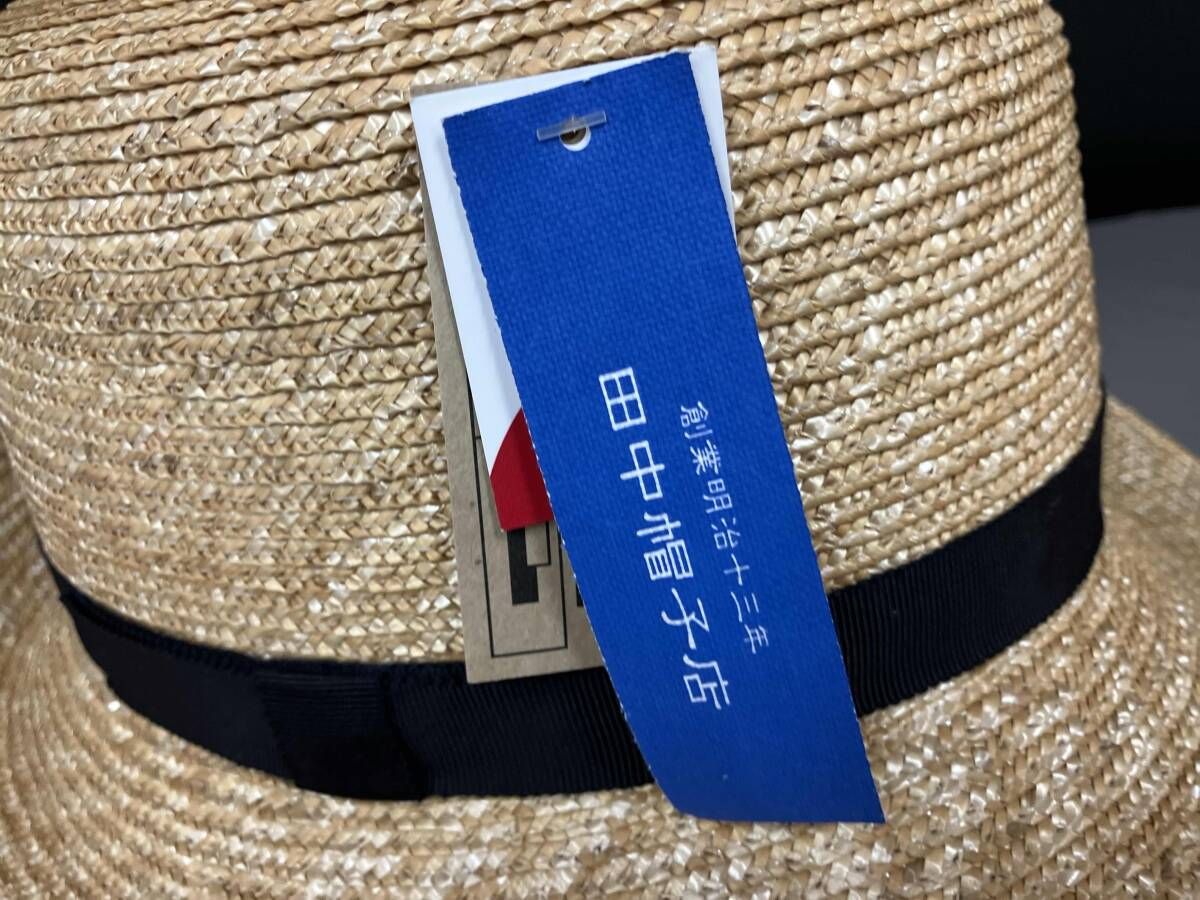 田中帽子店 ストローハット(麦わら帽子)