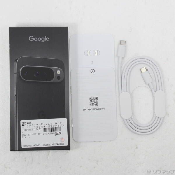 中古品〕 Google Pixel 9 Pro XL 128GB オブシディアン GQ57S SIM