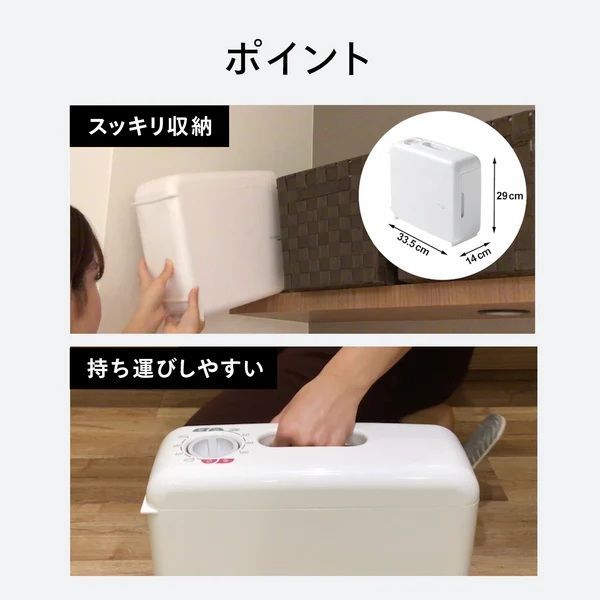 新品・正規品】ツインバード ふとん乾燥機 アロマドライ ホワイト FD