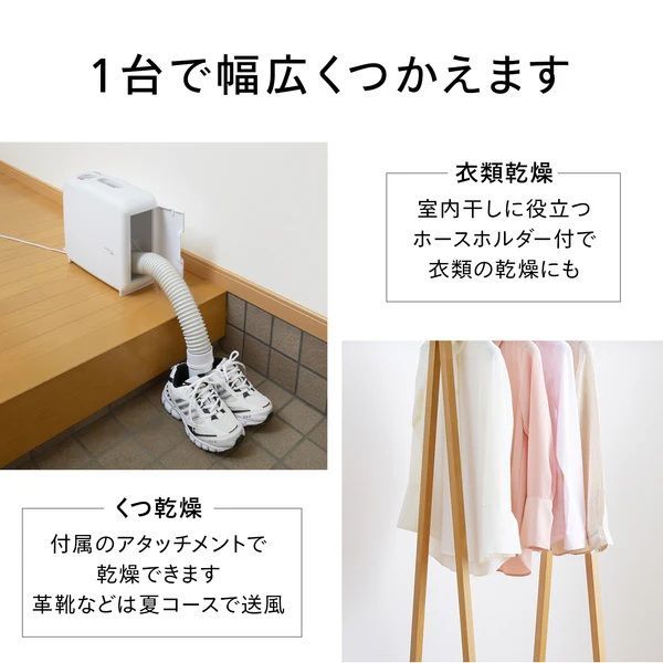 新品・正規品】ツインバード ふとん乾燥機 アロマドライ ホワイト FD