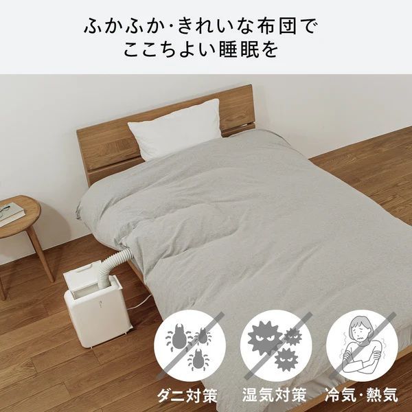 新品・正規品】ツインバード ふとん乾燥機 アロマドライ ホワイト FD