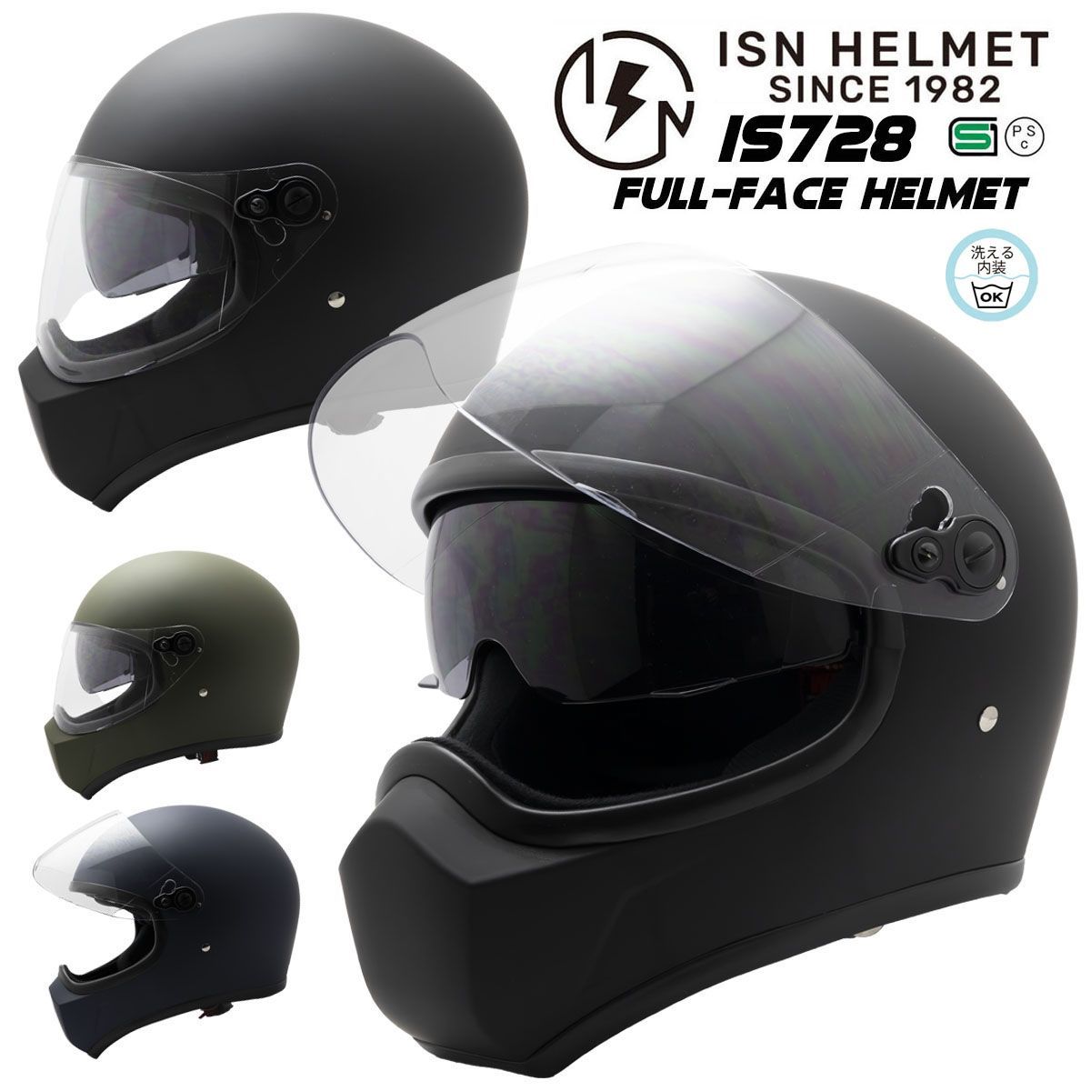 中古インナーバイザー付きオフロードフルフェイスヘルメット バイク ヘルメット フルフェイス インナーバイザー IS728 FS-JAPAN