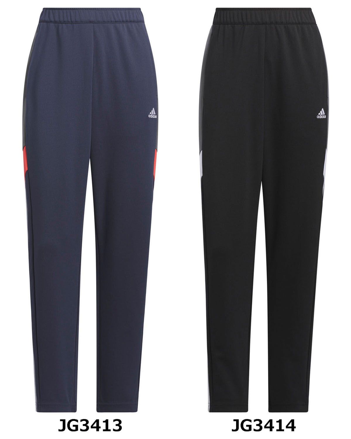 アディダス adidas W TEAM トラックパンツ KTX56 JG3413 シャドーネイビー