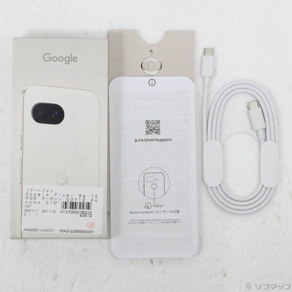 中古品〕 Google Pixel 9a 128GB ポーセリン G3Y12 docomo SIMフリー
