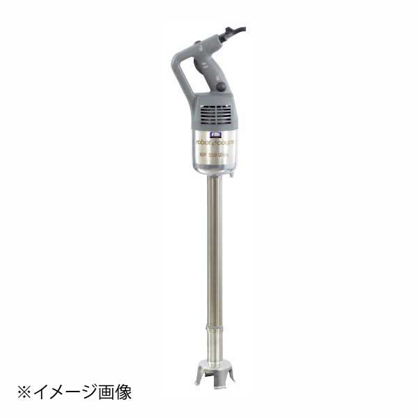 新品】ロボ・クープ スティックブレンダーMP-550U - メルカリ