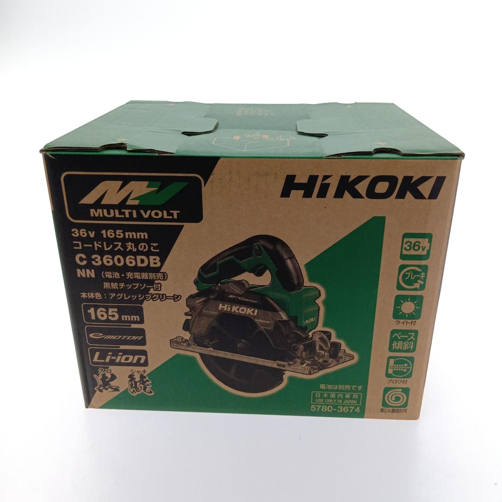 HiKOKI ハイコーキ 165ｍｍコードレス丸のこ C 3606 DB NN