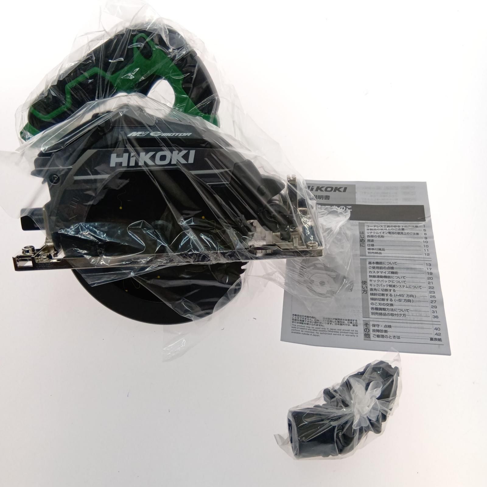 HiKOKI ハイコーキ 165ｍｍコードレス丸のこ C 3606 DB NN