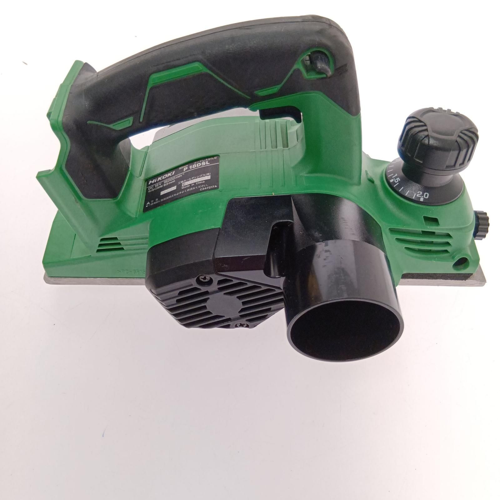 HiKOKI ハイコーキ 82ｍｍコードレスかんな P 18 DSL グリーン 本体のみ