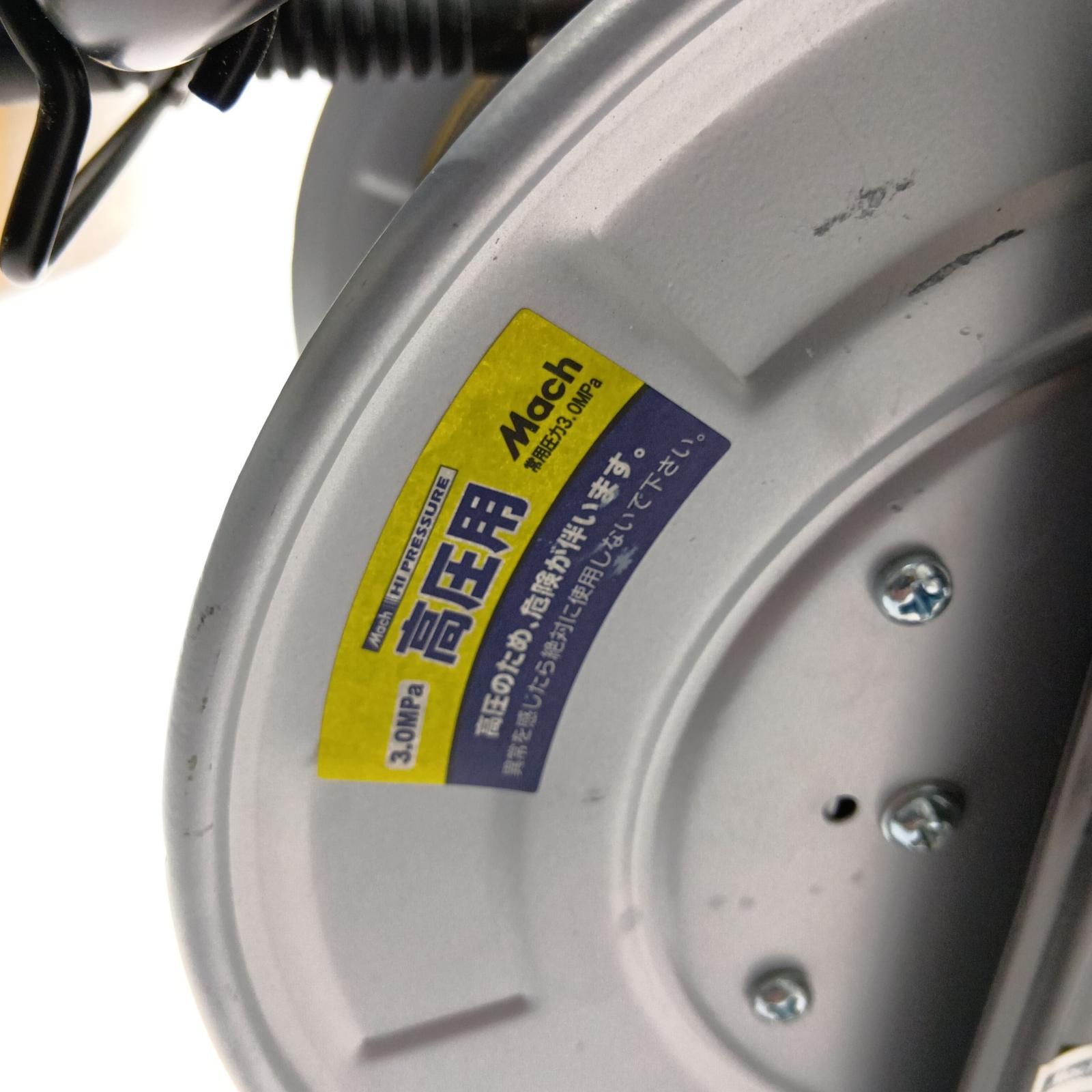 Mach 高圧用エアーホースドラム