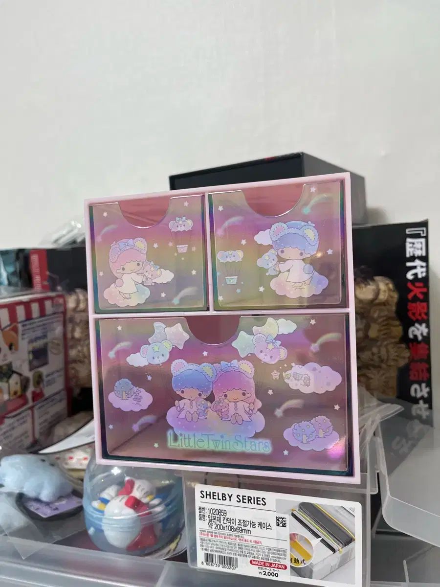 S*O様 リトルツインスターズ キキララ キキ＆ララ プラチェスト他