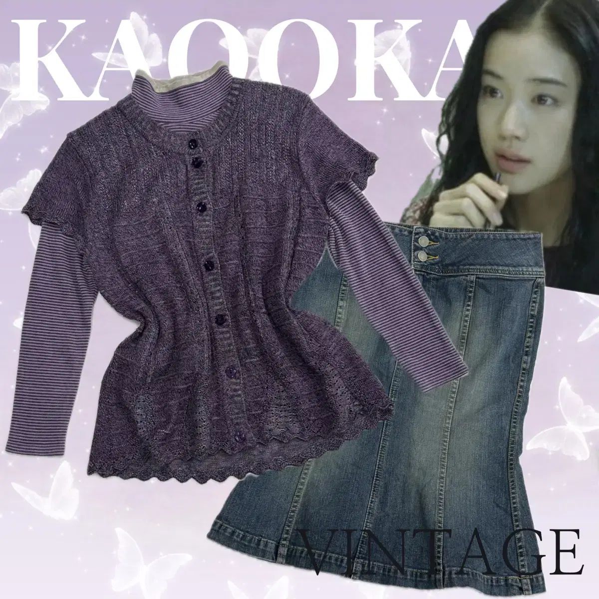 日本 ヴィンテージ PURPLE すずこ 冬 エスニック ベスト ストライプ デニムスカート コーディネートセット