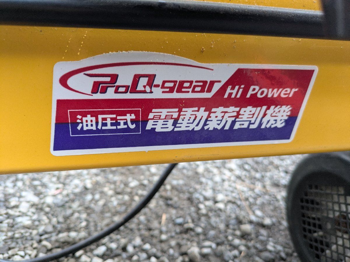  電動薪割り機LS 4 T-52 その他 特殊工具