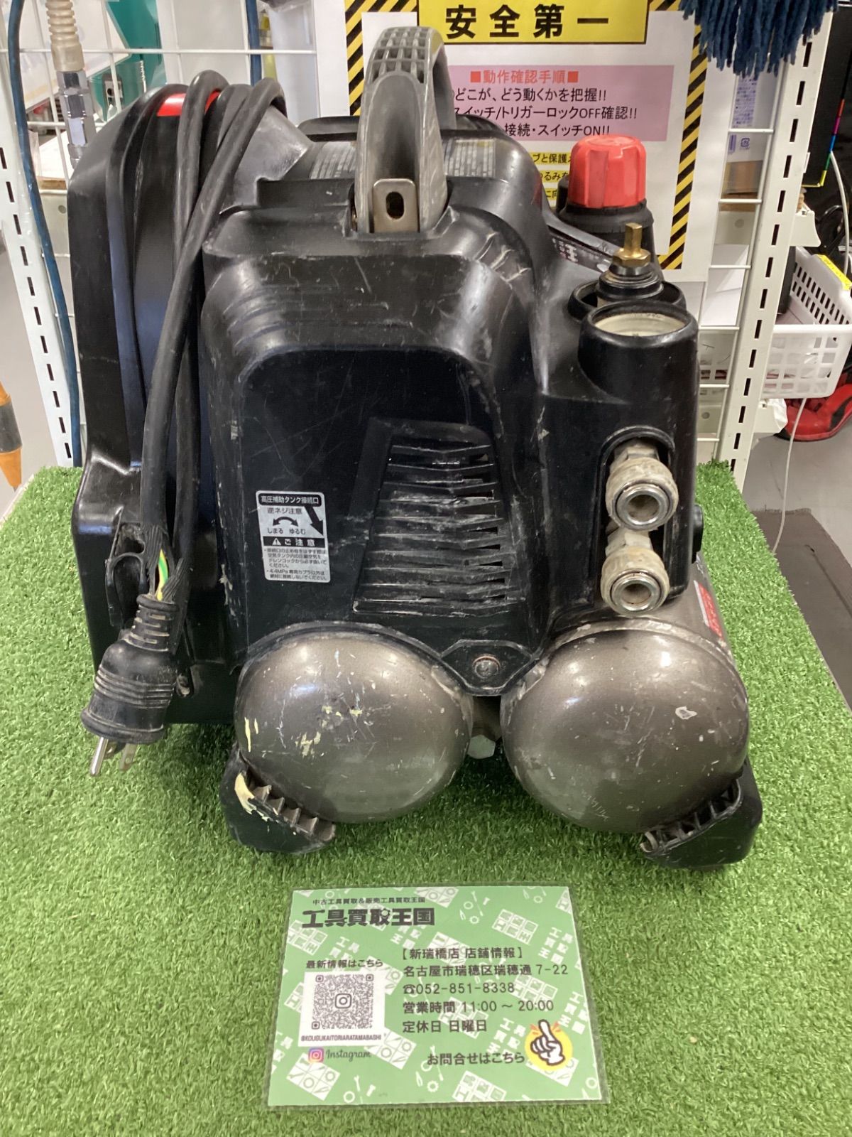  C HiKOKI ハイコーキ 8 L 高圧 エアコンプレッサ CS その他 電動工具 エア工具