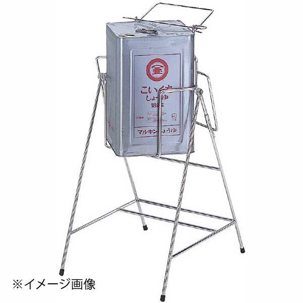 ステンレス缶スタンド SK 01 角缶用