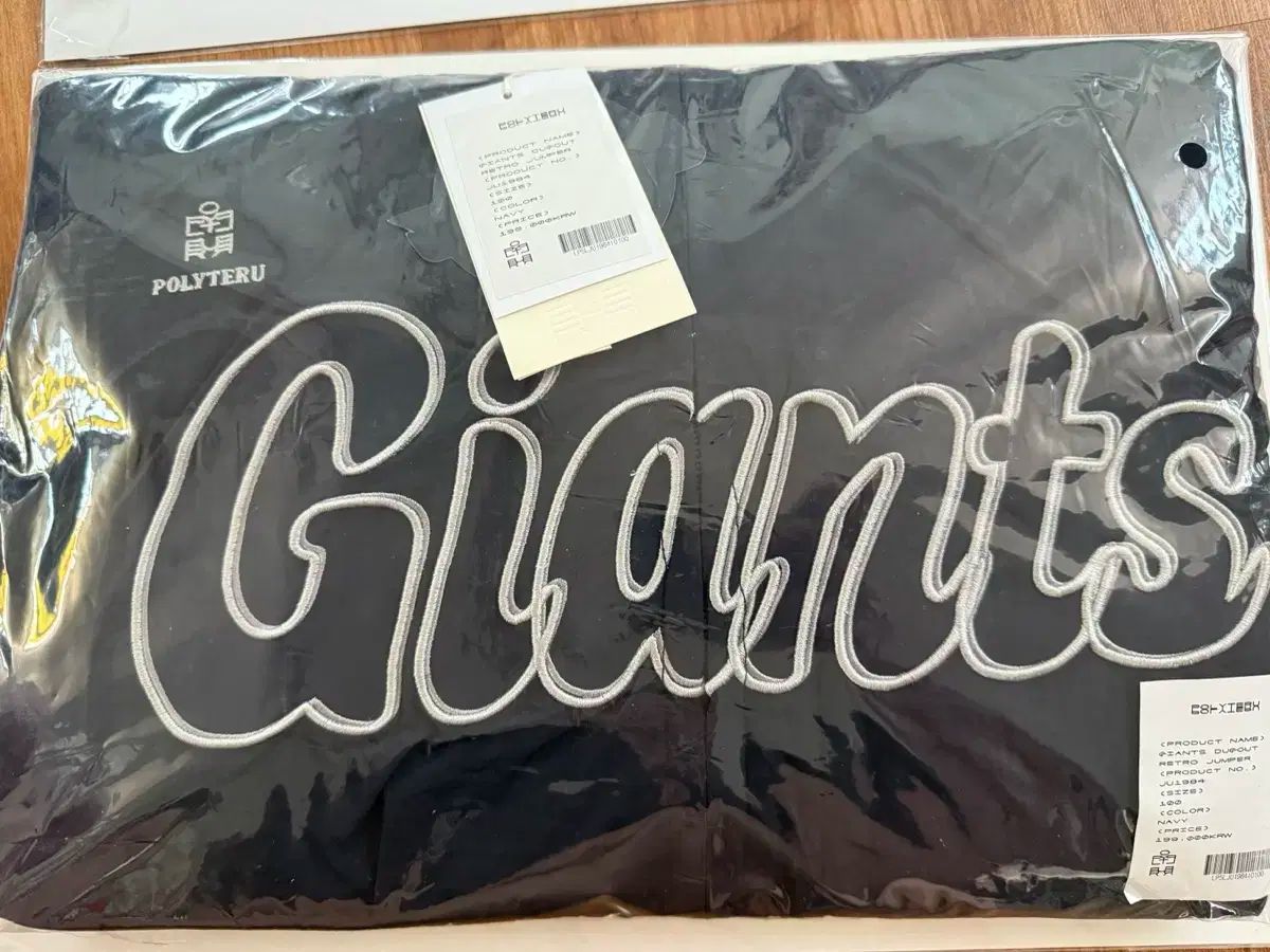 M ロッテ ジャイアンツ ポリテル ウィンドブレーカー ネイビー 100