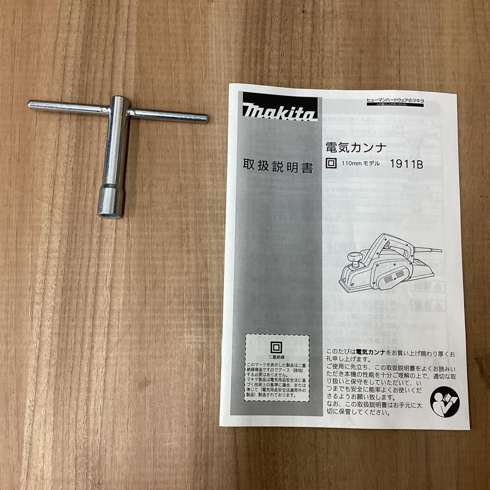 移動定規 ジョイント55アッセンブリセット