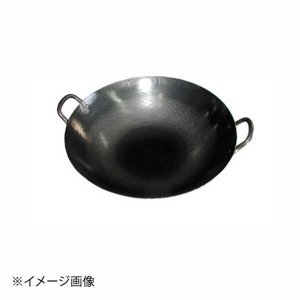 山田 鉄 打出中華鍋 両手 48 cm 1 6 mm
