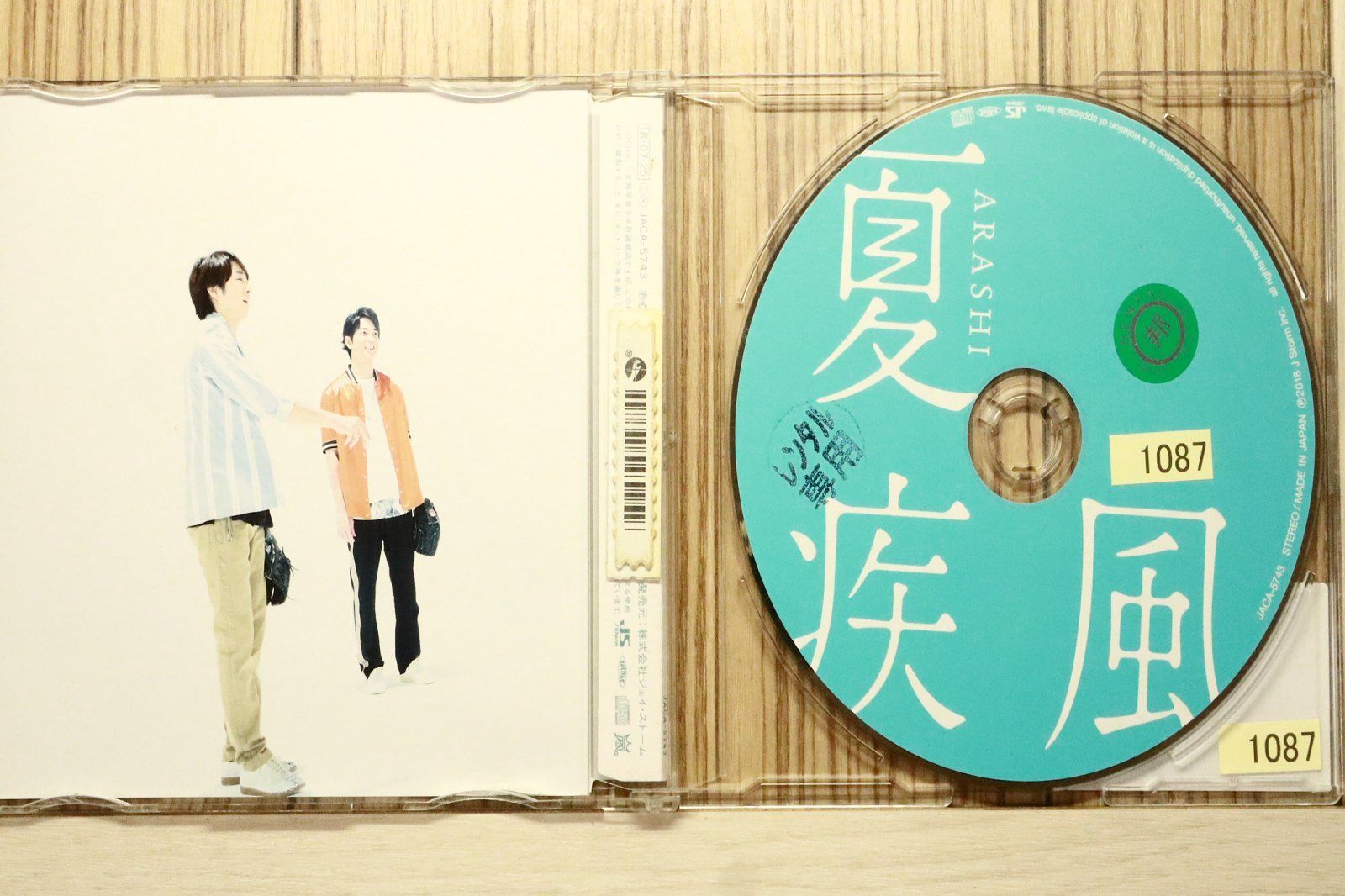 国内盤CD☆嵐/Arashi□ 夏疾風(通常盤) 【JACA5743/4580117627162