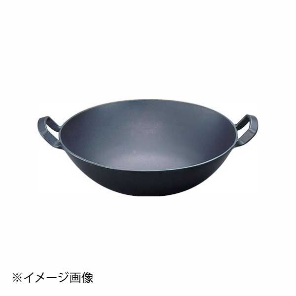 南部鉄器 中華鍋深型 大 深型36 cm