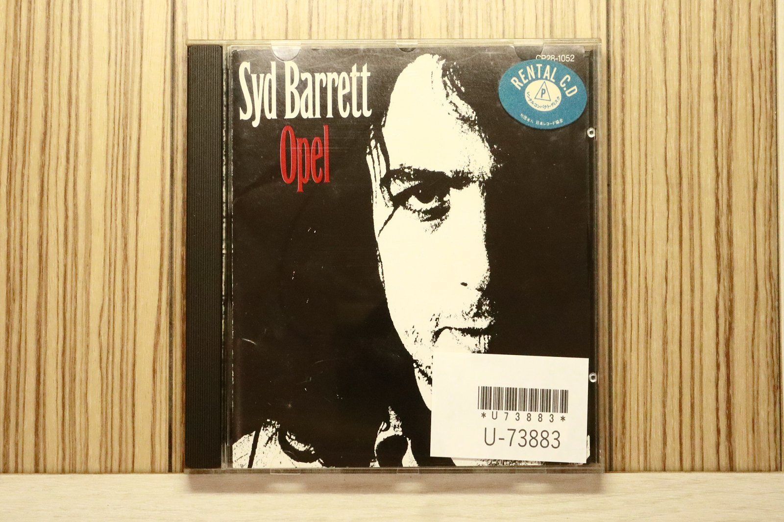 国内盤CD☆シド・バレット/Syd Barrett□ オペル~ザ・ベスト 