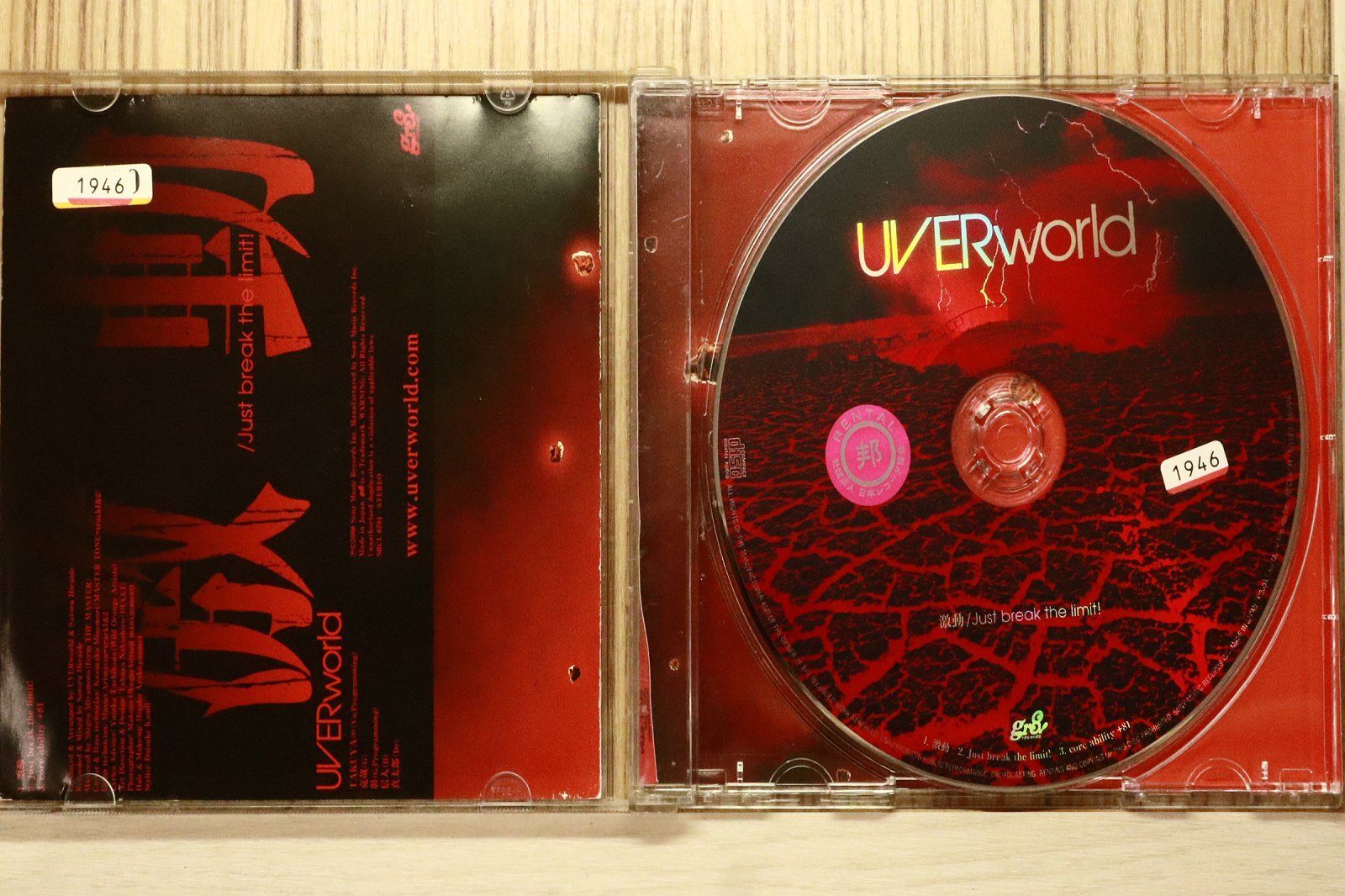国内盤CD☆ウーバーワールド/UVERworld□ Just break the limit