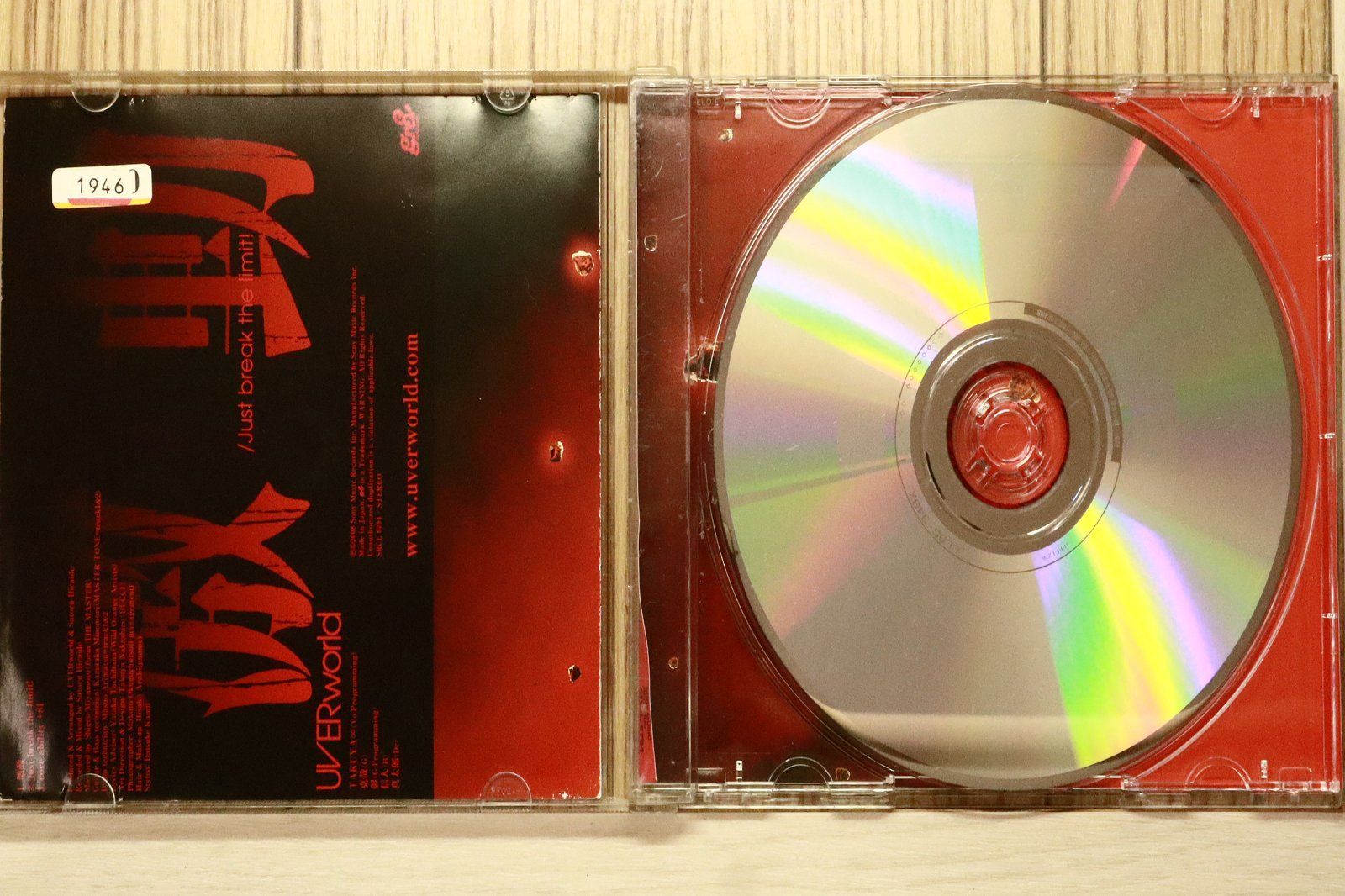 国内盤CD☆ウーバーワールド/UVERworld□ Just break the limit
