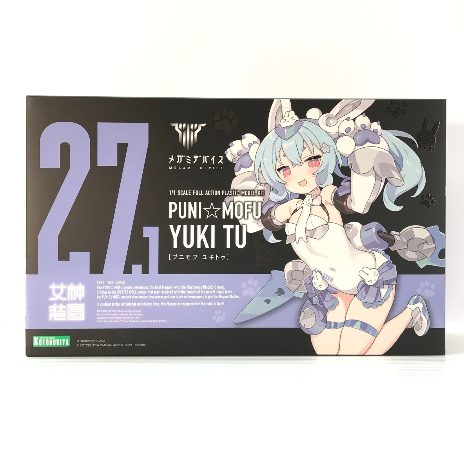 ◎ KOTOBUKIYA プラモデル 特典・デカール付 1/1 PUNI☆MOFU 雪トゥ