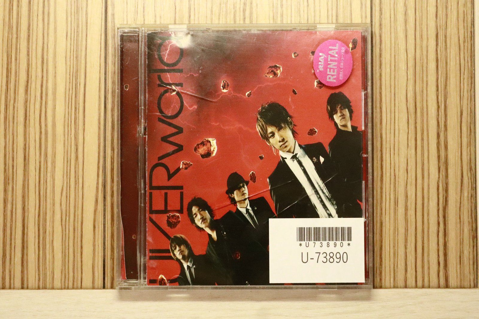 国内盤CD☆ウーバーワールド/UVERworld□ Just break the limit