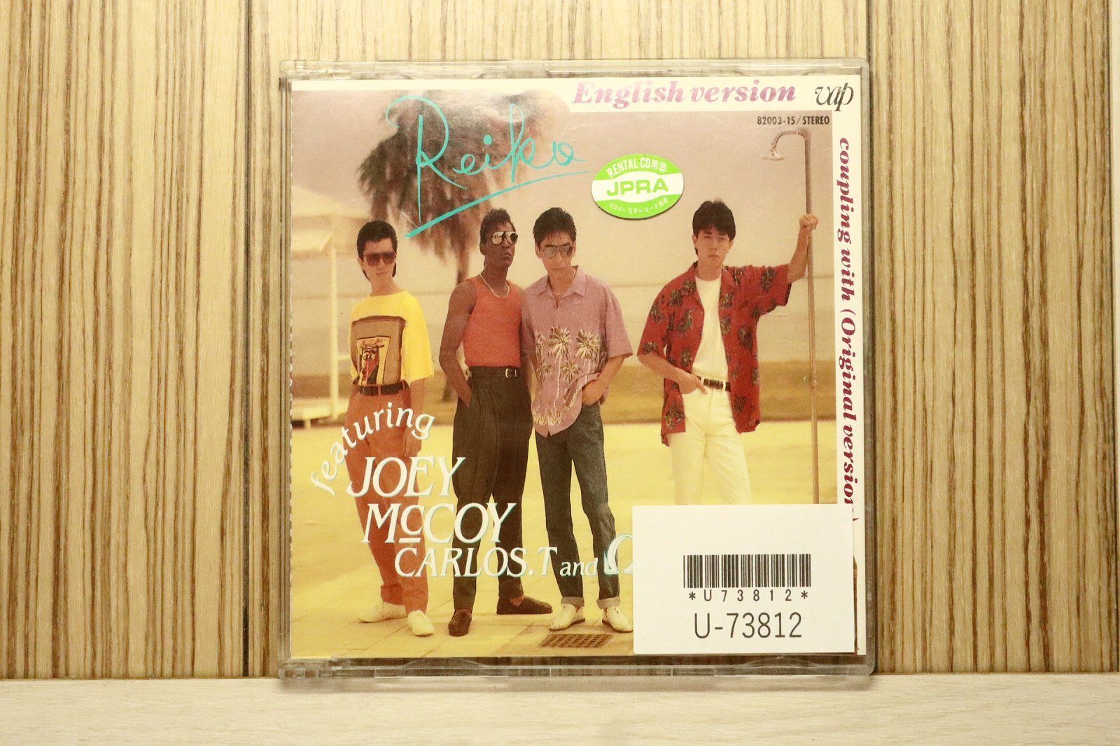 国内盤CD☆カルロス・トシキ＆オメガドライブ/□ REIKO 【8200315