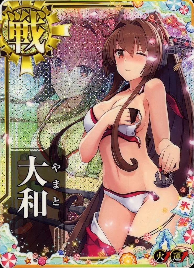 大和改 中破 火力↑ 限定フレーム 艦これアーケード 大和改 中破 火↑運↑六周年フレーム Amazon.co.jp