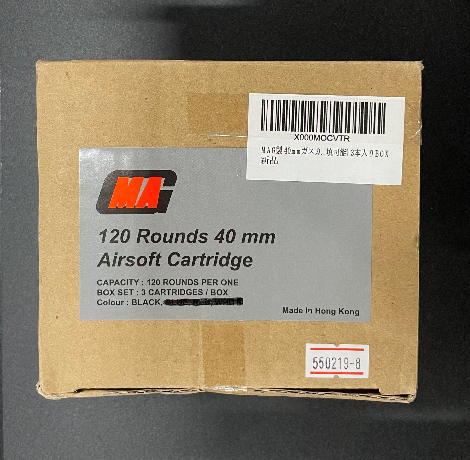 新品 MAG製 40mmガスカート(120発装填可能) 3本入りBOX