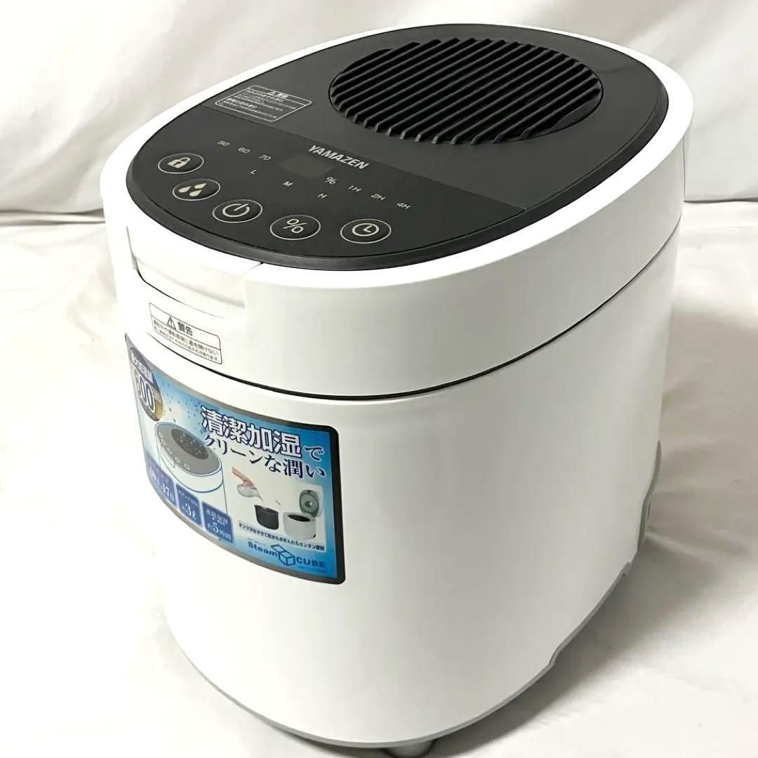 山善 加湿器 加熱式 スチーム式 KS-L30(W) ホワイト 上から給水 (木造