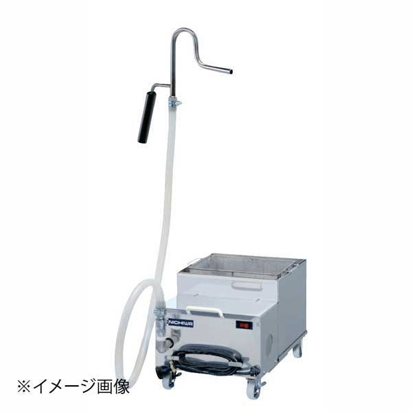 電気食用油濾過器 NK-35 ニチワ
