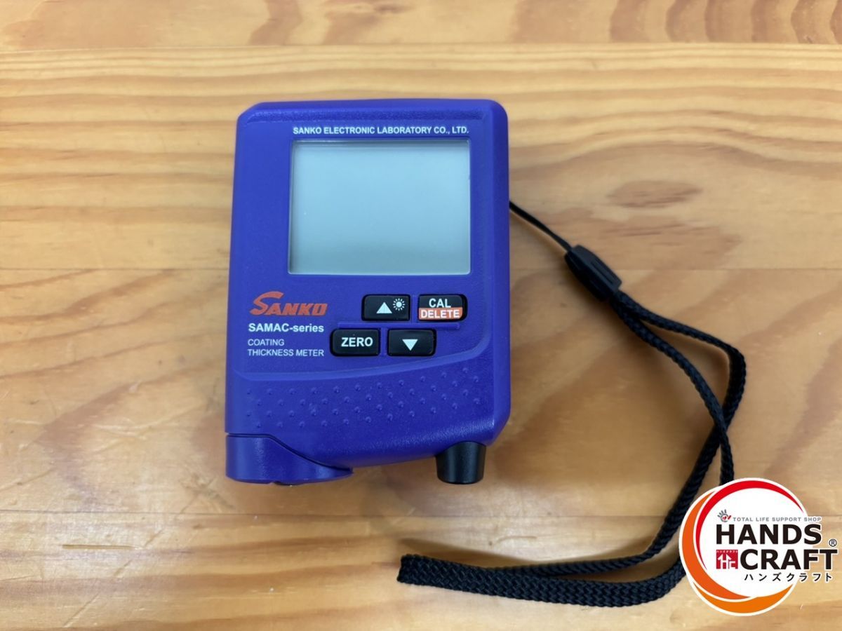 一体型膜厚計 デュアルタイプ膜厚計