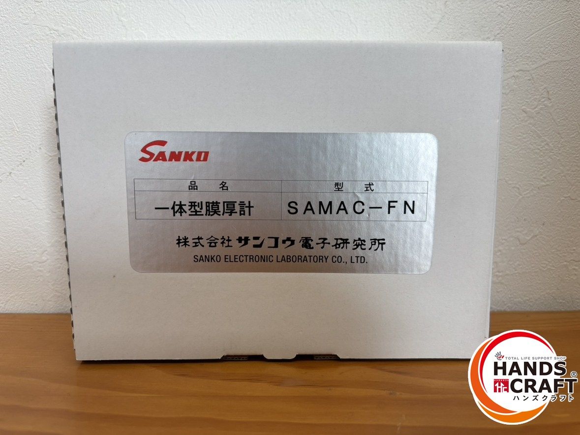  ♭ ♥品 サンコウ SANKO SAMAC-FN 一体型膜厚計 デュアルタイプ膜厚計 その他 計測 検査