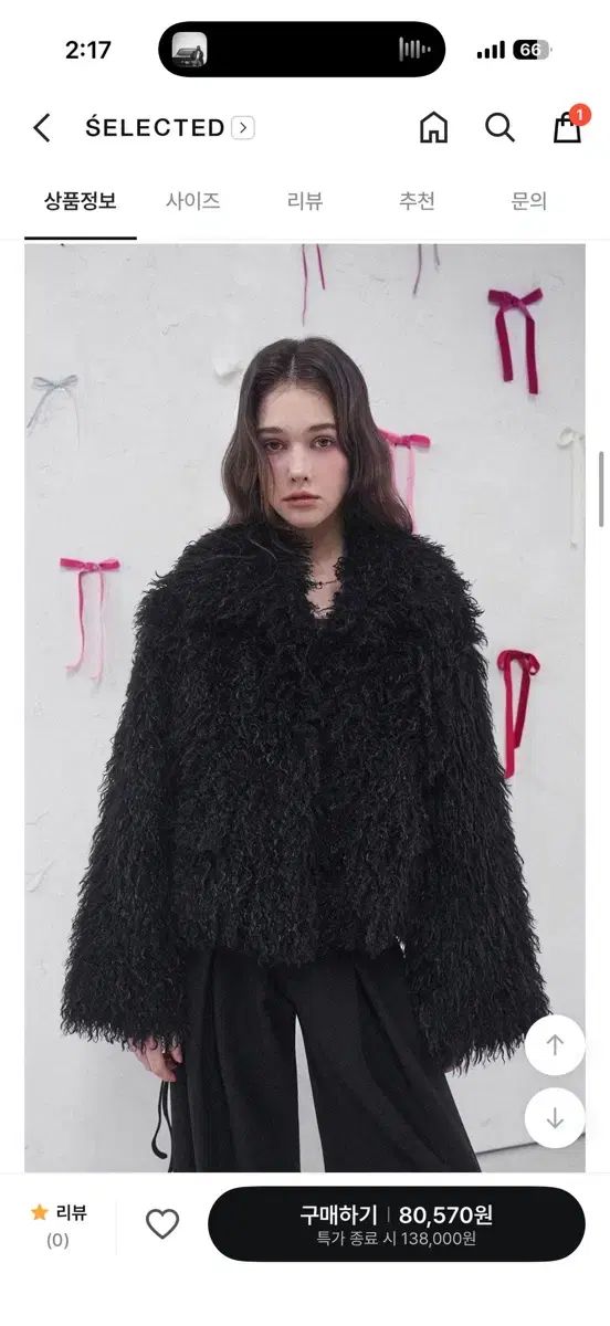 ビバシャス misty hairy ファージャケット