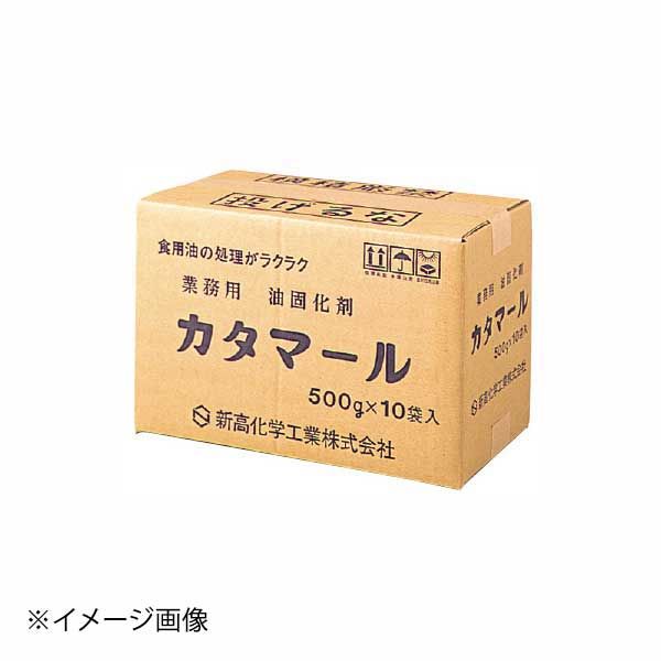 【新品】油固化剤 カタマール 500g×10袋入
