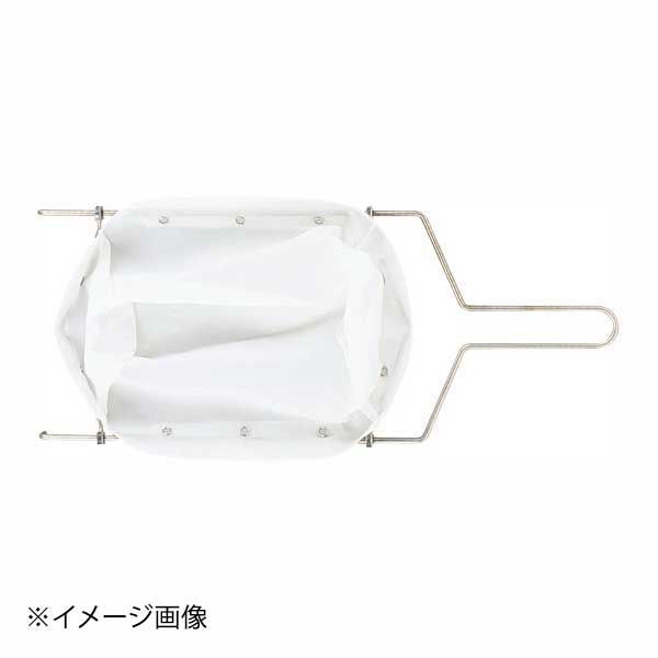 ミルオイル EZフロー フィルターバッグ 大 厚手 フレーム別売