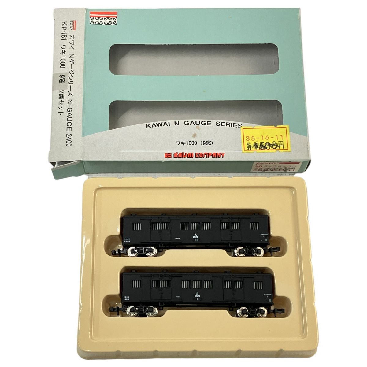 河合商会 KP 181 ワキ1000形 有蓋車 9窓 貨車 2両セット Nゲージ 鉄道模型