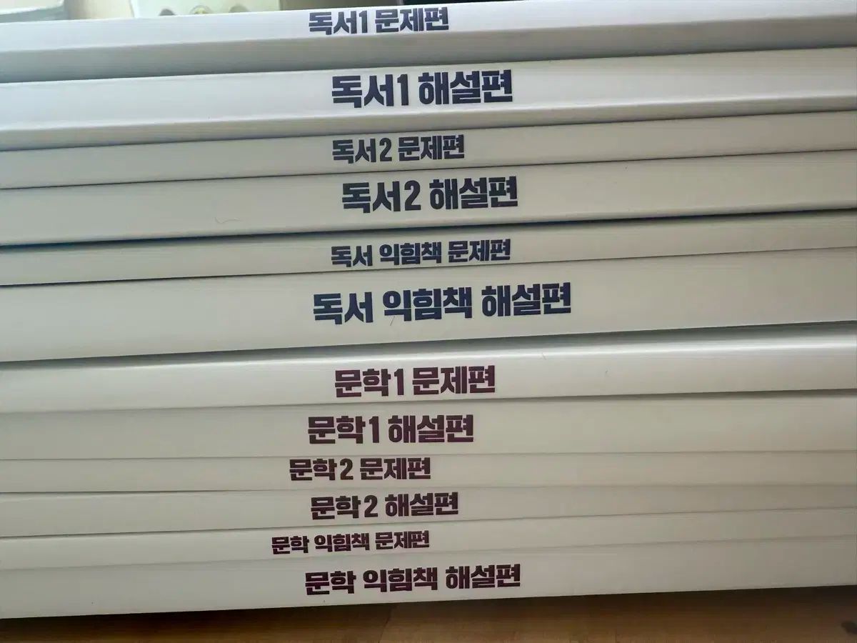 2026 カン ミンチョルの過去問分析 読書 文学