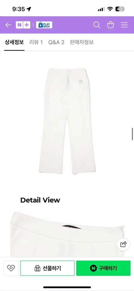 マルボンゴルフ レディース ズボン 前 スリット ベーシック ブーツカット パンツ 白