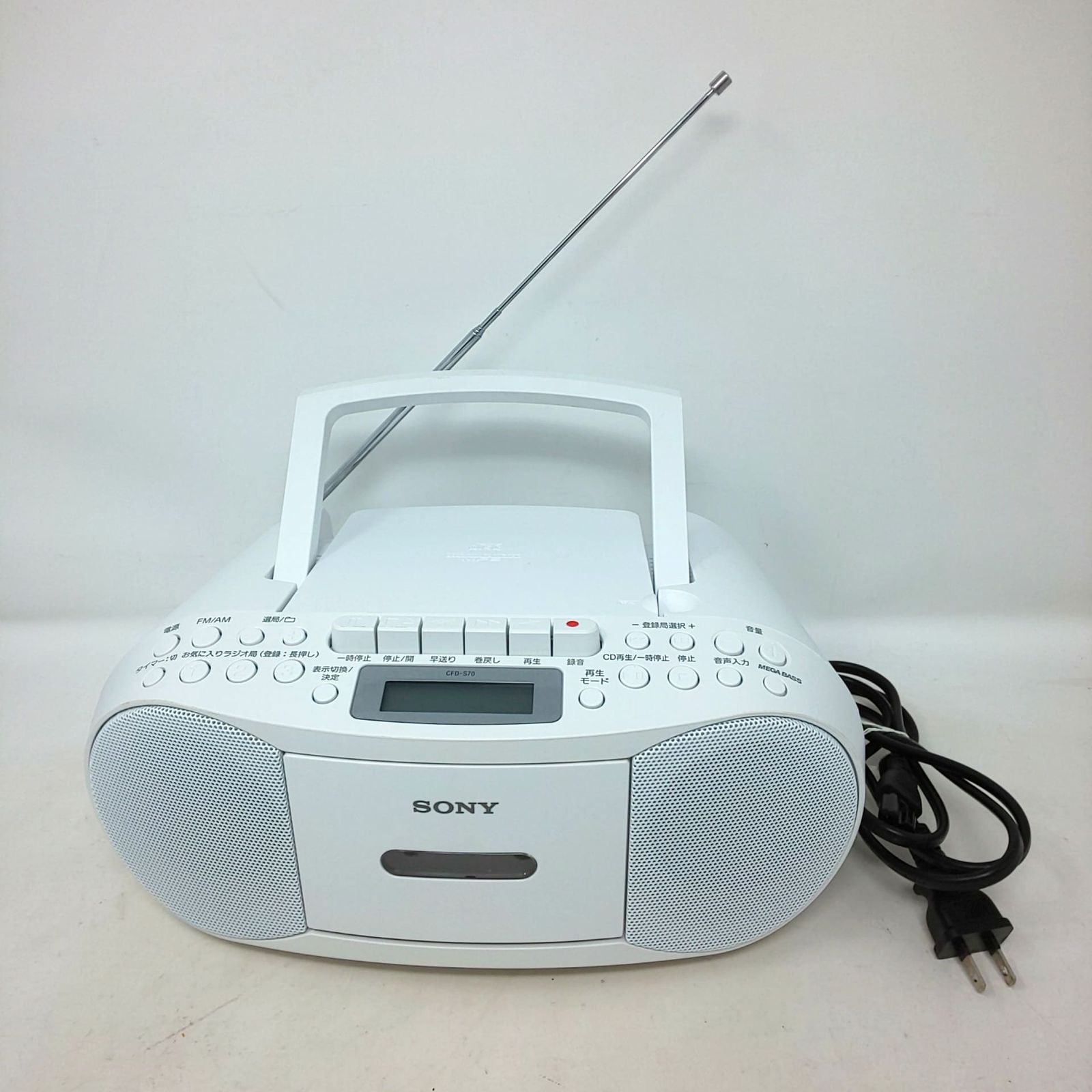 1321 SONY CFD-S70 ソニー パーソナルオーディオシステム ホワイト CD