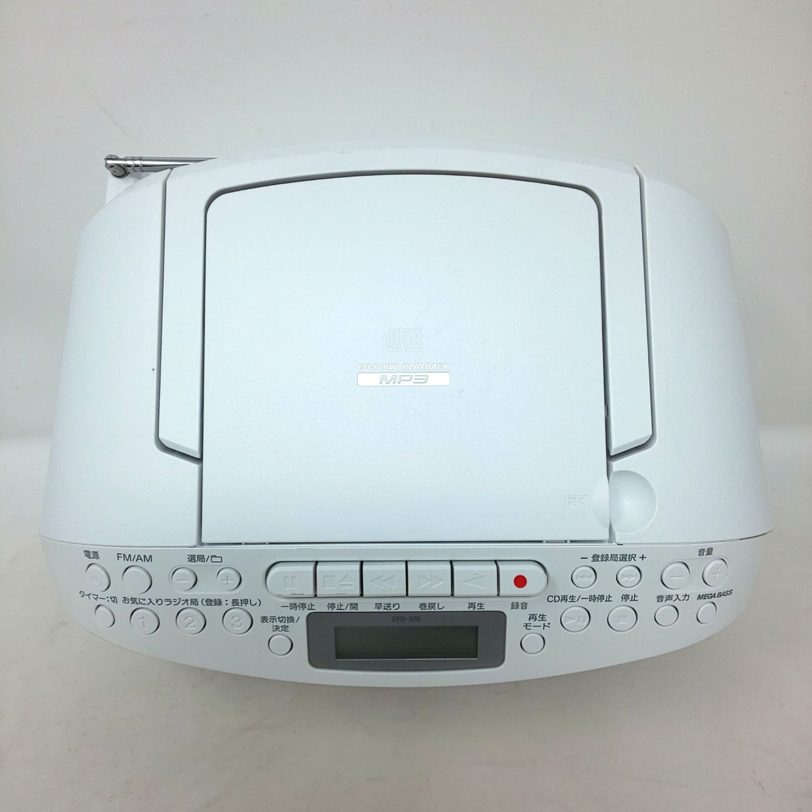 1321 SONY CFD-S70 ソニー パーソナルオーディオシステム ホワイト CD