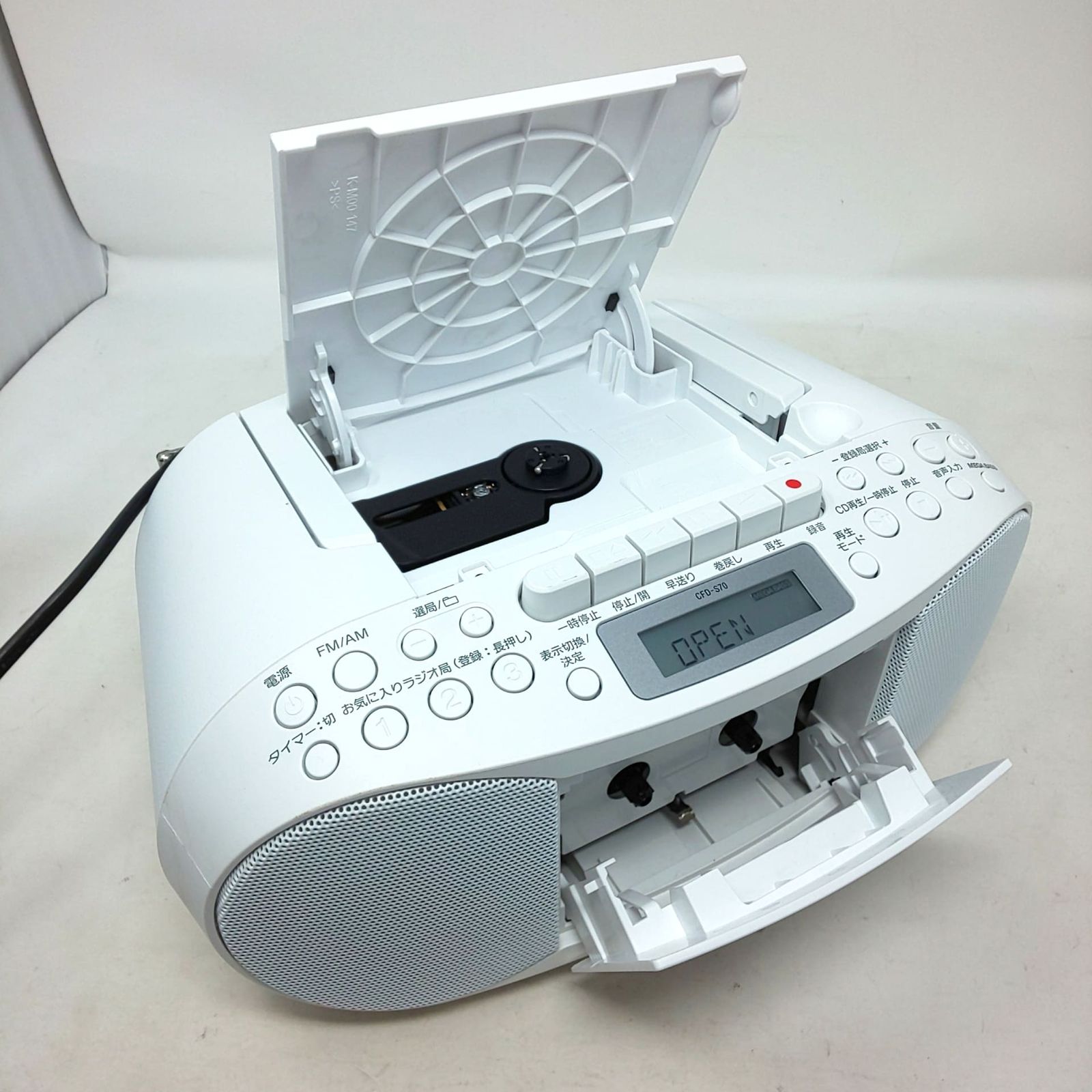 1321 SONY CFD-S70 ソニー パーソナルオーディオシステム ホワイト CD