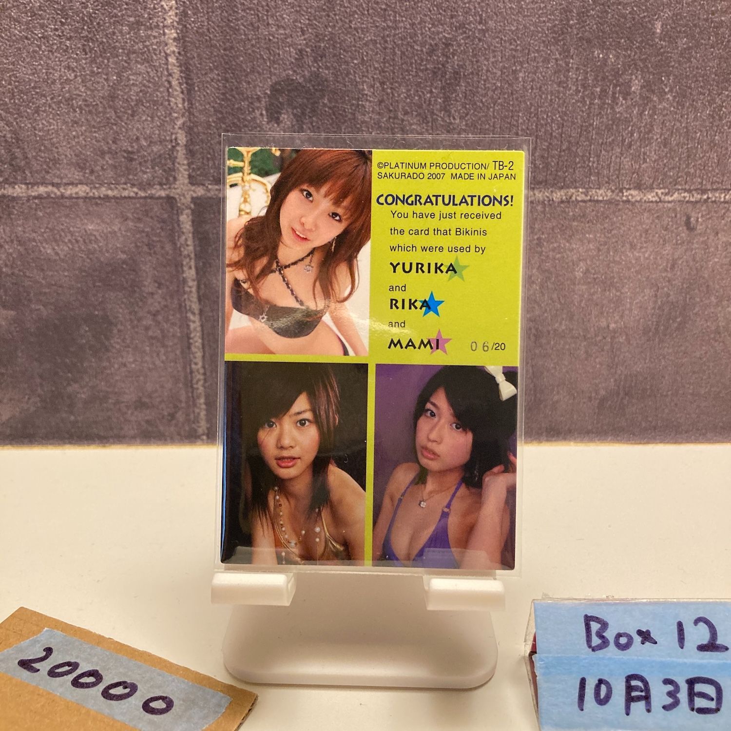 2007 Platinum Production Yurika Shima Rika Satoh Mami Morisaki 06 20 Triple Bikini グラビアアイドル カード