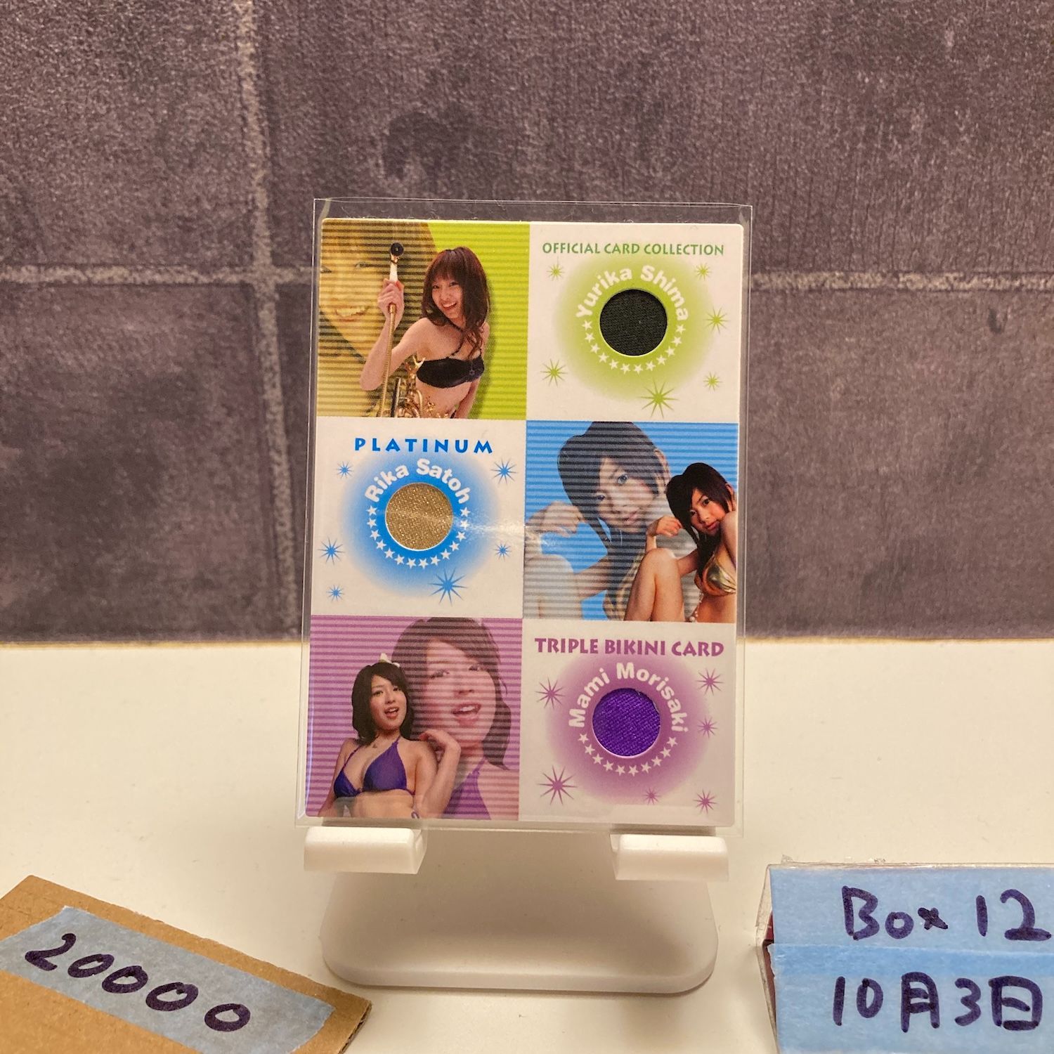 2007 Platinum Production Yurika Shima Rika Satoh Mami Morisaki 06 20 Triple Bikini グラビアアイドル カード