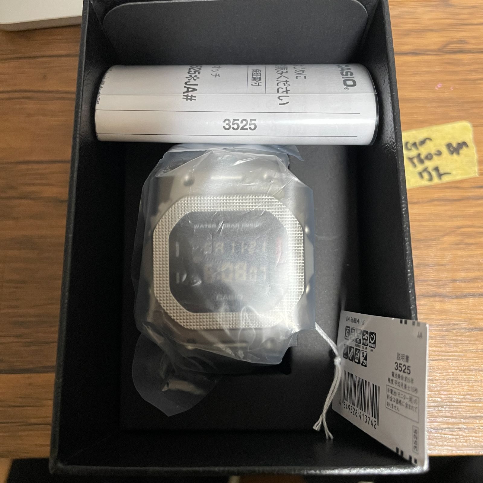 G shock GM 5600 M 1 JF 腕時計