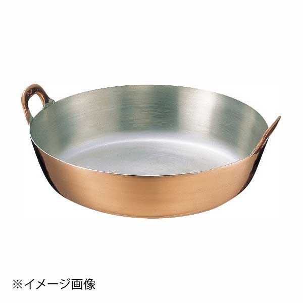 【新品】銅 揚鍋 39cm