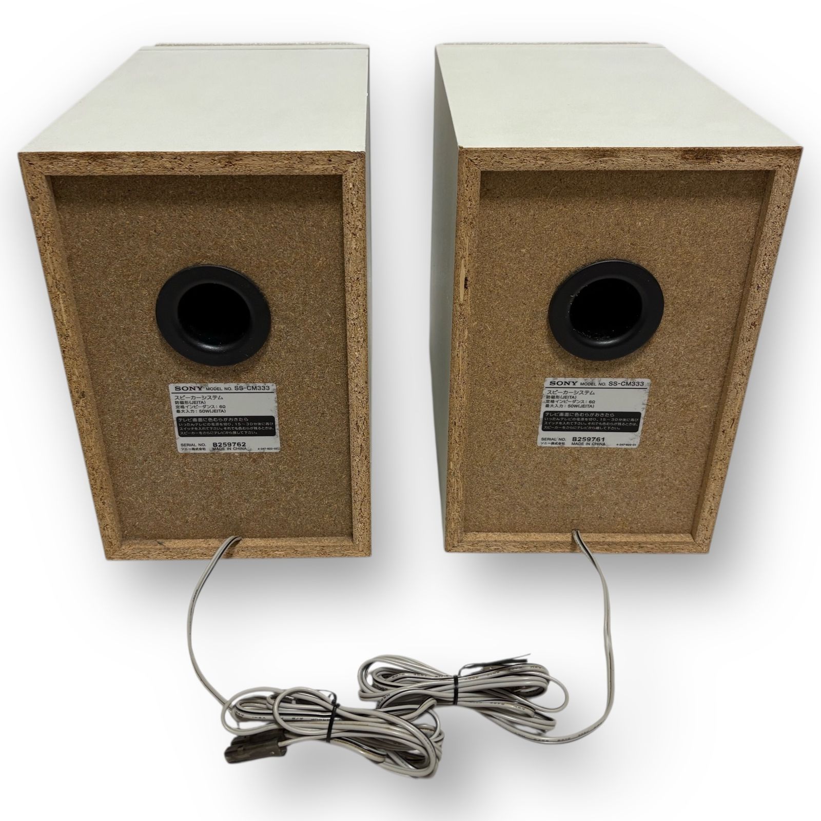 ◇ ソニー SONY コンポ CMT-M333NT 本体HCD-M333とスピーカーSS-CM333