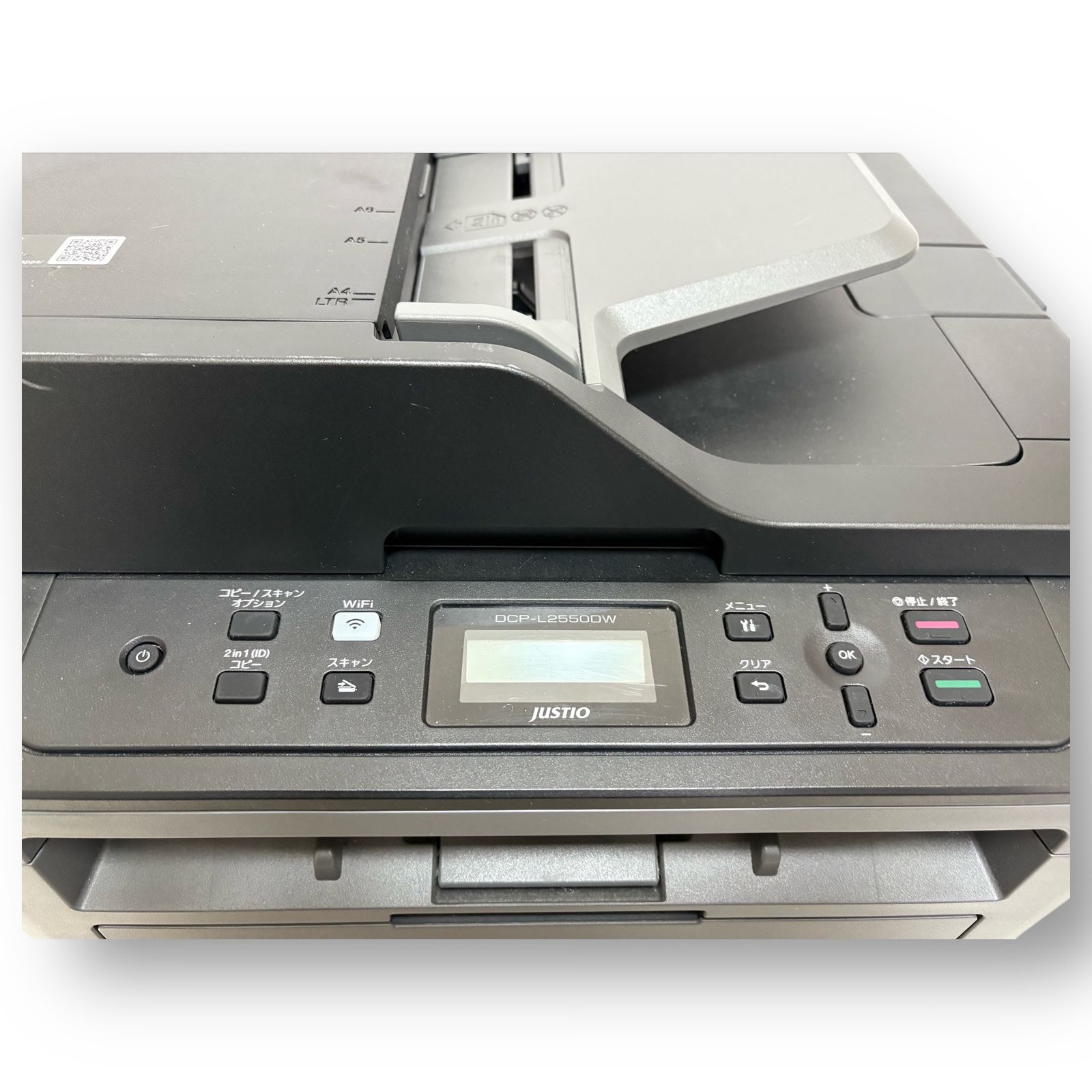 ブラザー brother プリンター DCP-L 2550 DW A 4モノクロレーザー複合機 2300-2972